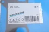 Прокладання колектора VICTOR REINZ 713771300 (фото 2)