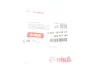 Сальник КПП VW Golf/Jetta/Passat/Polo/Tiguan/Touran 03- Vika 33011613801 (фото 3)