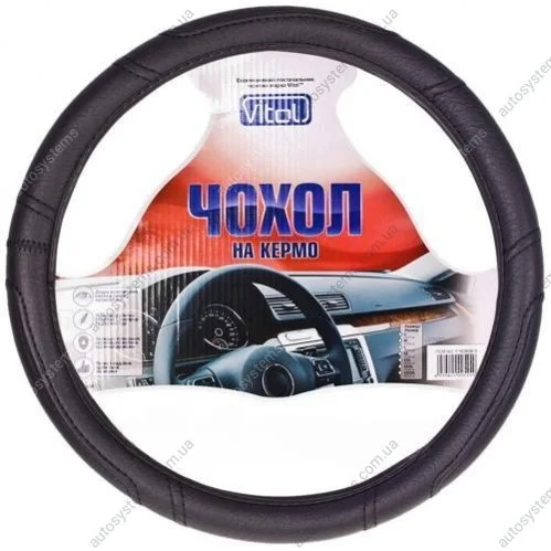 Чохол кермовий шкіряний чорний чорна нитка XXXXL D50/D52см VITOL 16280/XXXX (фото 1)