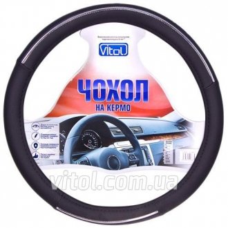 Чехол рулевой перф кожаный черный XXL D44/D46см VITOL 396 XXL