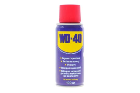 Мастило проникаюче універсальне (Рідкий ключ) (100ml) WD-40 010310002
