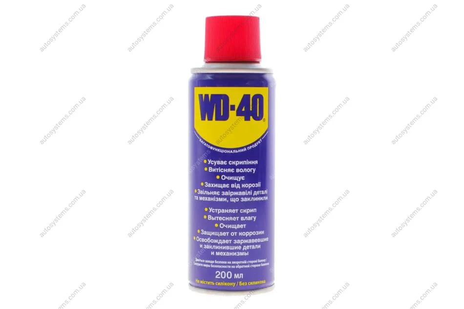 Мастило проникаюче універсальне (Рідкий ключ) (200ml) WD-40 010310004 (фото 1)
