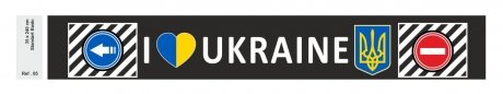 Брызговик прицепной 350х2400 с логотипом. I ❤ UKRAINE LONG VEHICLE WINGMAX UN420-042