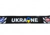 Бризковик причепний 350 x2400 LONG VEHICLE UKRAINE POINT WINGMAX UN420-095 (фото 1)