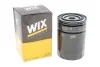 Фільтр масляний Caterpillar/Ford/JCB/New Holland WIX FILTERS 51592 (фото 3)