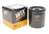 Фільтр масляний Citroen Jumper/Peugeot Boxer 2.2HDI/ Ford Transit 13- WIX FILTERS WL7523 (фото 2)