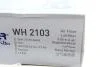 Фільтр повітряний Ssangyong Rexton 2.7/2.9 D/2.0Xdi 02- Wunder-filter WH 2103 (фото 4)