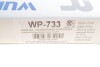 Фільтр салону MB GLE (V167)/GLS (X167) 19- Wunder-filter WP 733 (фото 3)