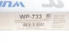 Фільтр салону MB GLE (V167)/GLS (X167) 19- Wunder-filter WP 733 (фото 3)