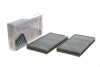 Фільтр салону BMW 5 (E60) 3.0D 01- (вугільний) Wunder-filter WPK 210 (фото 1)
