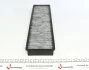 Фільтр салону Mini Cooper 01- (вугільний) Wunder-filter WPK 212 (фото 1)
