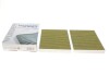 Фільтр салону BMW 5/7 10- (вугільний) Wunder-filter WPK 220 (фото 1)