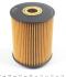 Фільтр масляний Audi/VW 2.8 VR6 Wunder-filter WY 110 (фото 3)