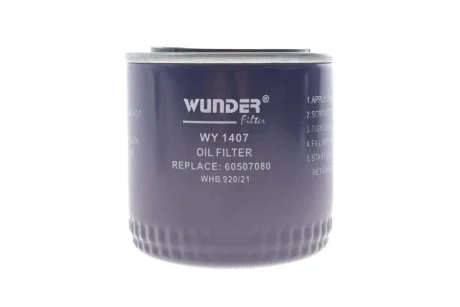 Фільтр масляний Lada Niva/Nova/Toscana 81-12 (високий) Wunder-filter WY 1407
