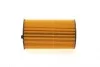 Фільтр масляний Citroen C5/Peugeot 407 2.7HDI 05- Wunder-filter WY 281 (фото 3)