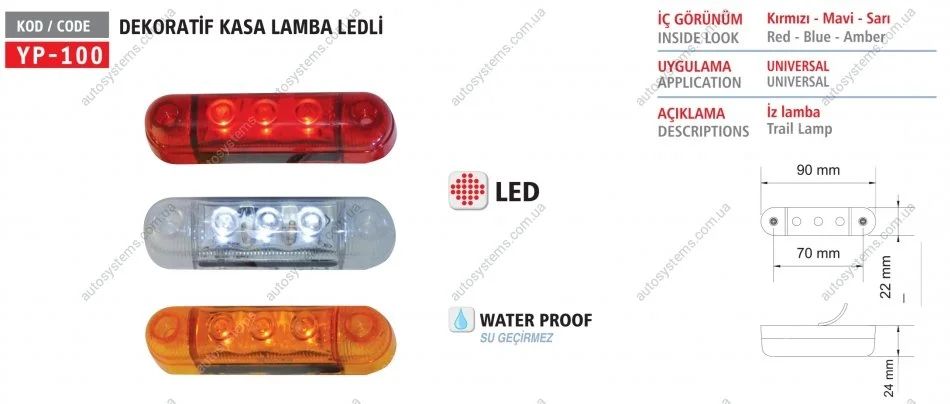 Фонарь LED гирлянды белый диод 12/24V OBR030 LD370 YÜCEPLAST YP-100W (фото 1)