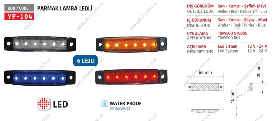 Ліхтар габаритний LED 6 діод червоний BPP24R 24v YÜCEPLAST YP-104R (фото 1)