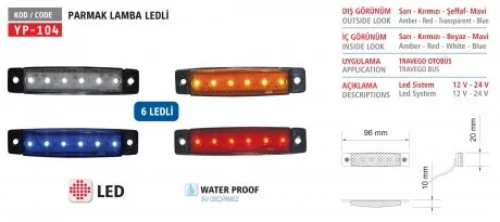 Ліхтар габаритний LED 6 діод червоний BPP24R 24v YÜCEPLAST YP-104R