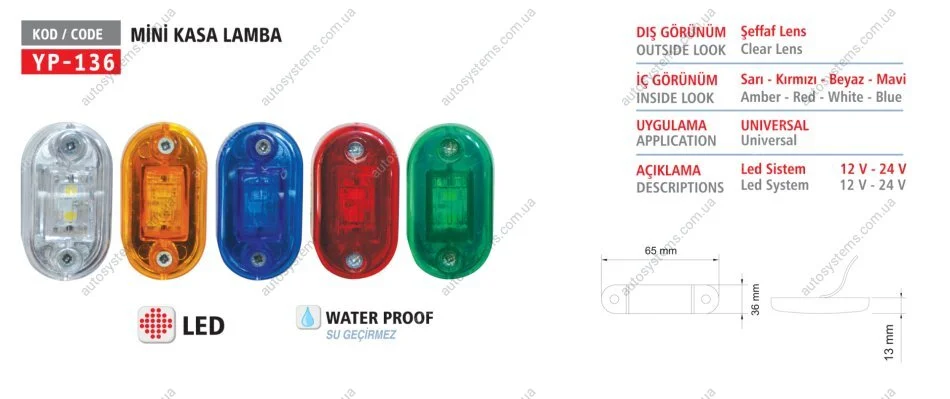 Ліхтар габаритний LED жовтий YÜCEPLAST YP-136Y (фото 1)