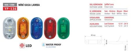 Ліхтар габаритний LED жовтий YÜCEPLAST YP-136Y