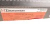 Диск гальмівний Coat Z ZIMMERMANN 100335620 (фото 4)