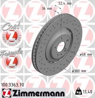 Диск гальмівний FORMULA Z ZIMMERMANN 100336370 (фото 1)