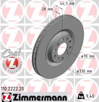 Диск гальмівний Coat Z ZIMMERMANN 110222220