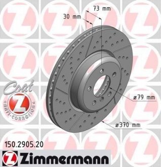 Диск гальмівний Coat Z ZIMMERMANN 150290520