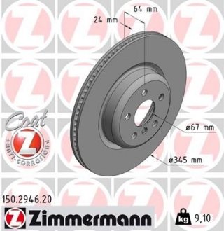 Диск тормозной Coat Z ZIMMERMANN 150294620 (фото 1)