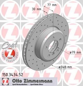 Диск гальмівний SPORT Z ZIMMERMANN 150343452