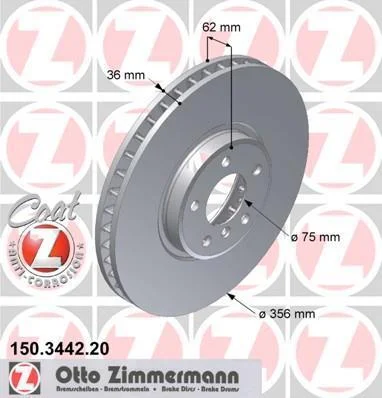 Диск гальмівний Coat Z ZIMMERMANN 150344220 (фото 1)