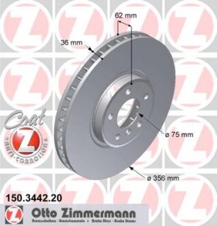 Диск гальмівний Coat Z ZIMMERMANN 150344220