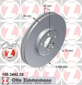 Диск гальмівний Coat Z ZIMMERMANN 150344220