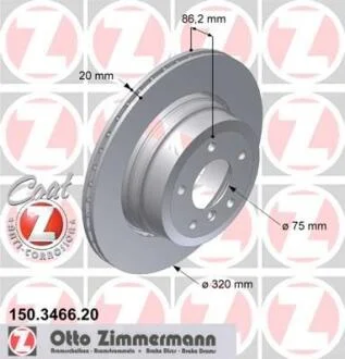 Диск гальмівний задній Coat Z ZIMMERMANN 150346620