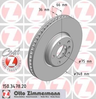 Диск тормозной Coat Z левый ZIMMERMANN 150347820 (фото 1)