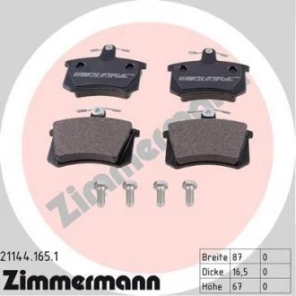 Колодки гальмівні дискові, к-кт ZIMMERMANN 211441651