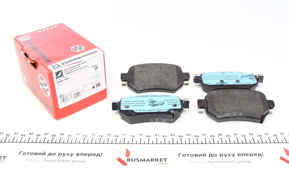 Колодки гальмівні дискові, к-кт ZIMMERMANN 223491551 (фото 1)