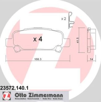 Колодки гальмівні дискові, к-кт ZIMMERMANN 235721401