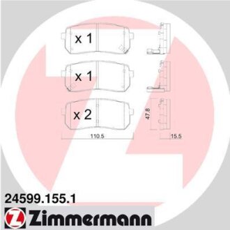 Колодки гальмівні дискові, к-кт ZIMMERMANN 245991551