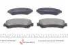 Колодки гальмівні (передні) Nissan Qashqai/X-Trail 07-13 (141.9x58.8x17) (Sumitomo, Akebono) ZIMMERMANN 24632.170.1 (фото 5)