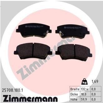 Колодки гальмівні дискові, к-кт ZIMMERMANN 257081801