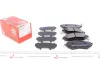 Колодки гальмівні (передні) Toyota GT 86/Subaru Forester/Impreza/Legace V/Outback/XV 12- (Sumitomo) ZIMMERMANN 25760.170.1 (фото 1)