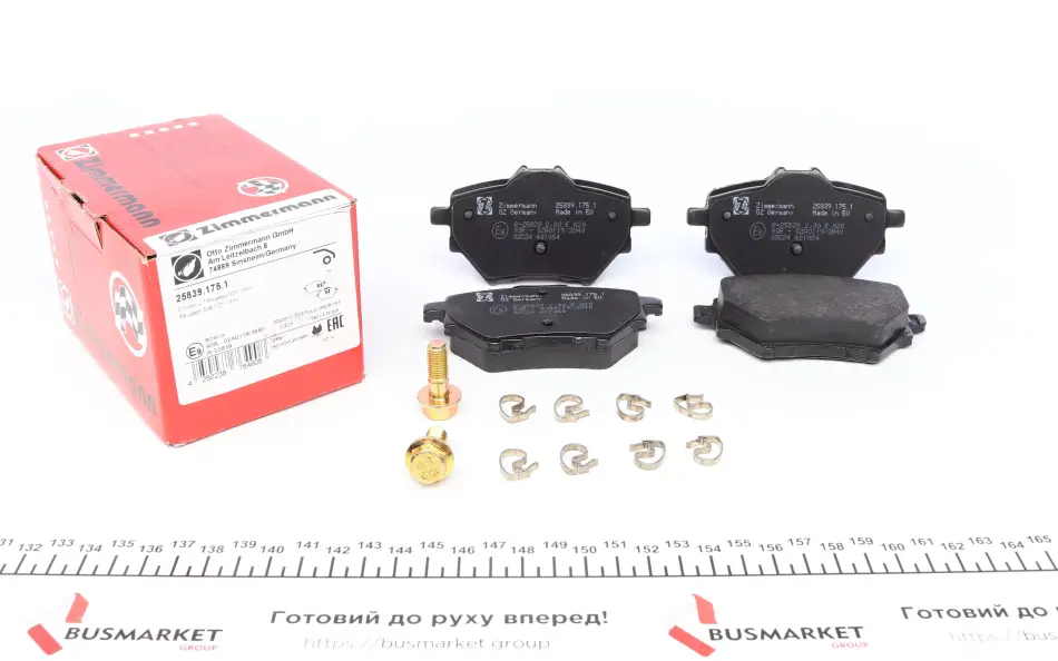 Колодки гальмівні (задні) Citroen C4 Grand Picasso/Peugeot 308 II 13- ZIMMERMANN 25839.175.1 (фото 1)