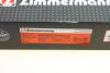 Диск тормозной ZIMMERMANN 400552130 (фото 7)