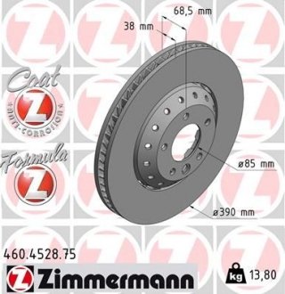 Диск гальмівний FORMULA Z лівий ZIMMERMANN 460452875 (фото 1)