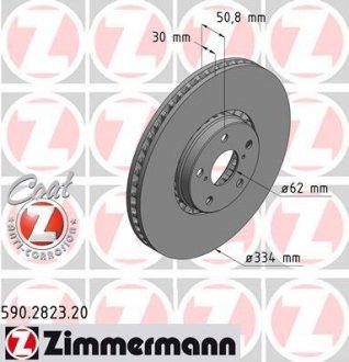 Фото диск гальмівний Coat Z правий ZIMMERMANN 590282320 Диск гальмівний Coat Z правий ZIMMERMANN 590282320