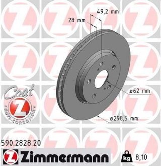 Диск тормозной Coat Z ZIMMERMANN 590282820